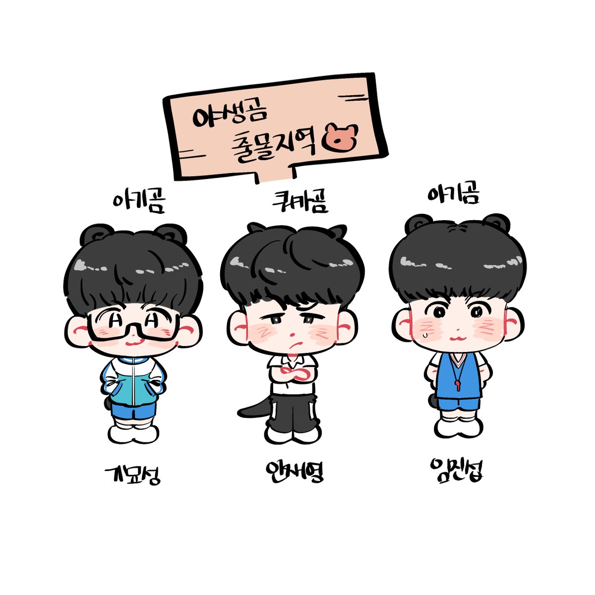 ๋์ ๊ทธ๋ฆผ์ผ๊ธฐ tweet media