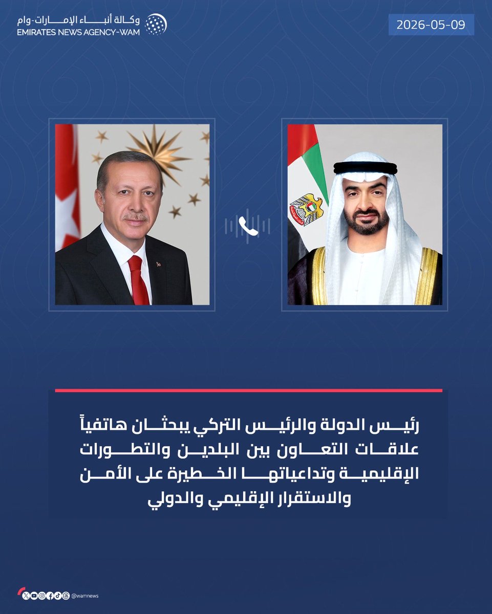 Abdulkhaleq Abdulla tweet media