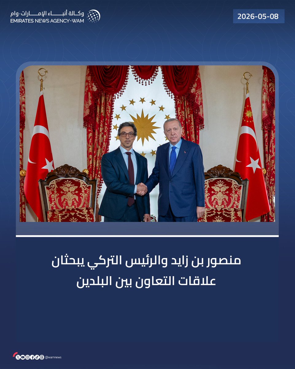 Abdulkhaleq Abdulla tweet media