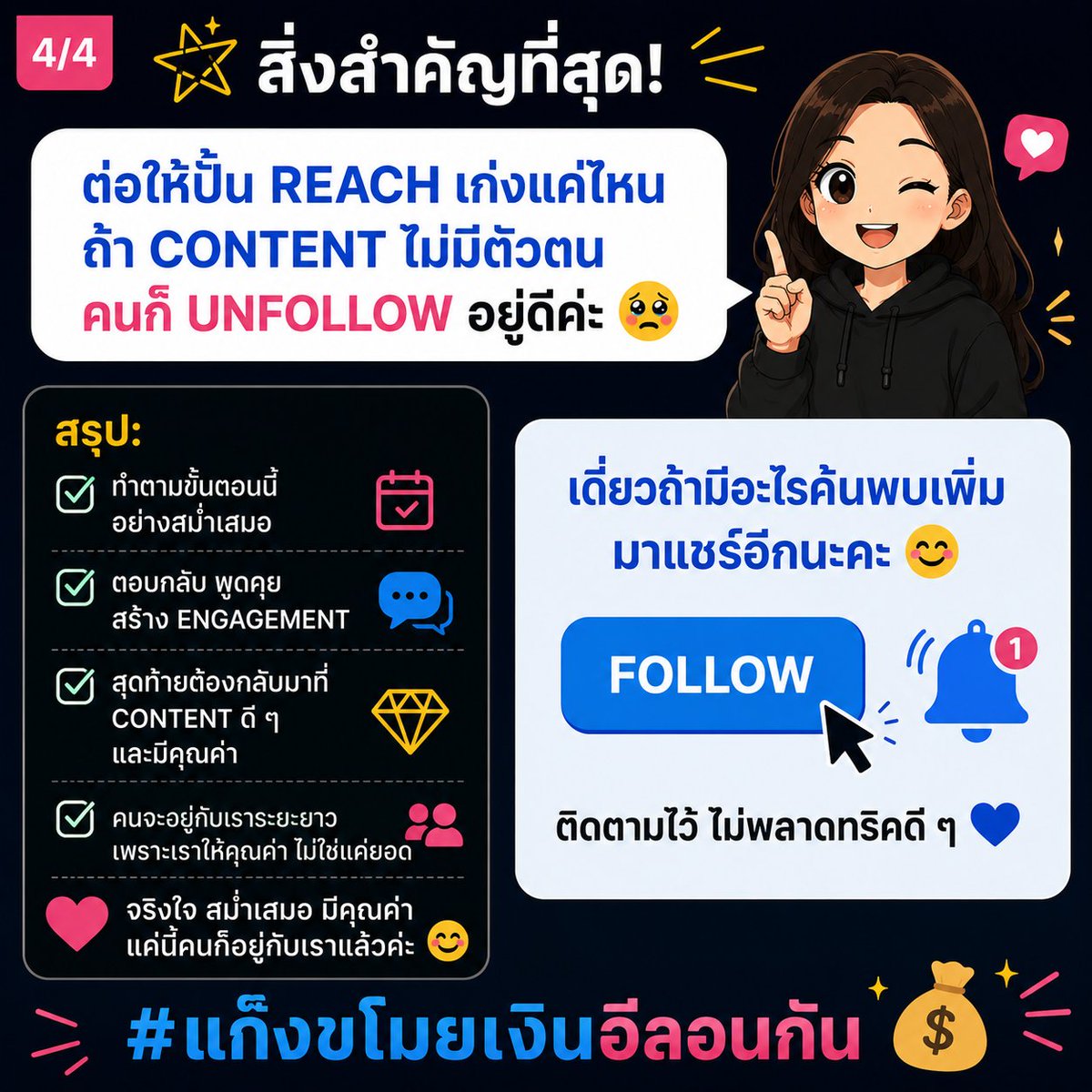 ชื่อไรดีนะ tweet media