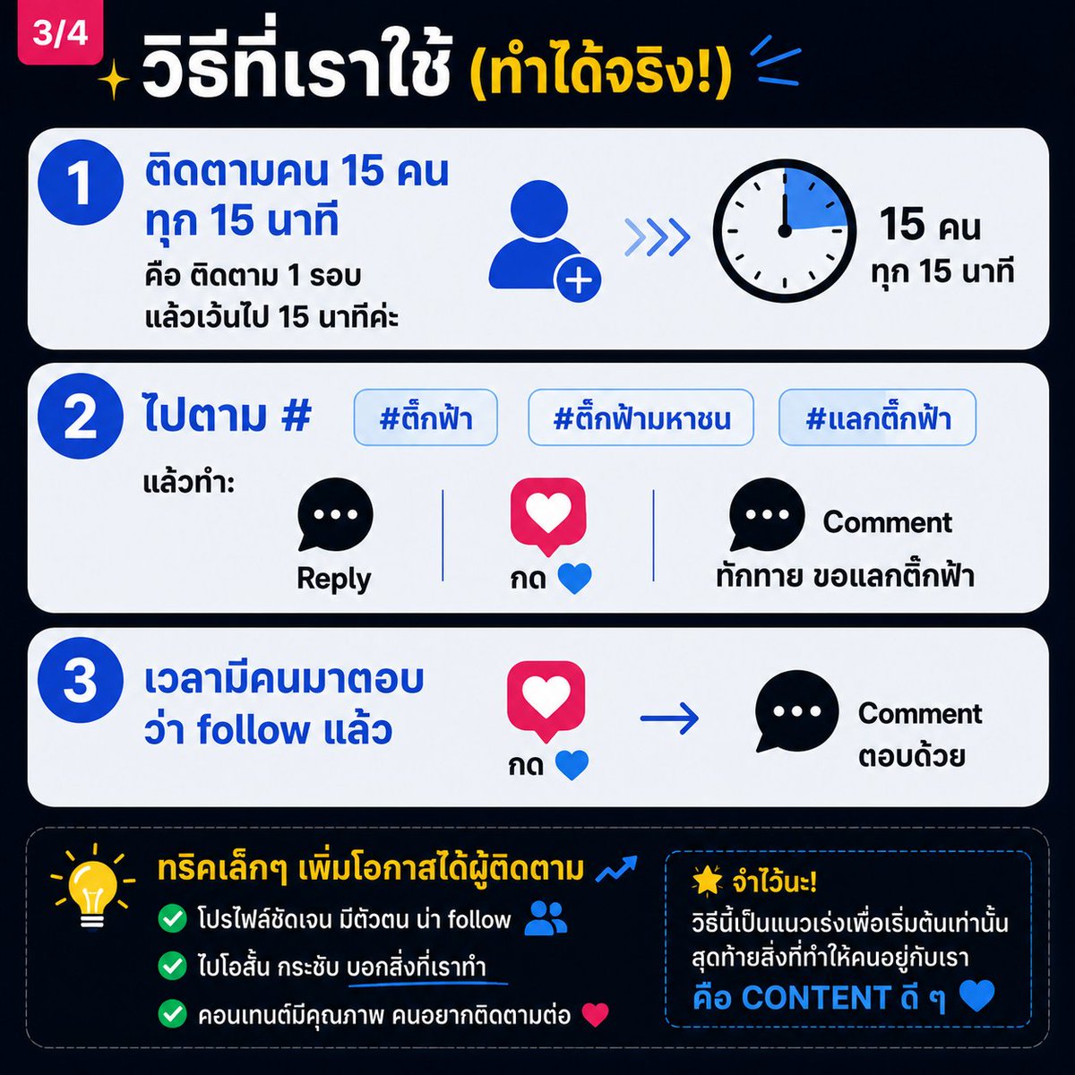 ชื่อไรดีนะ tweet media