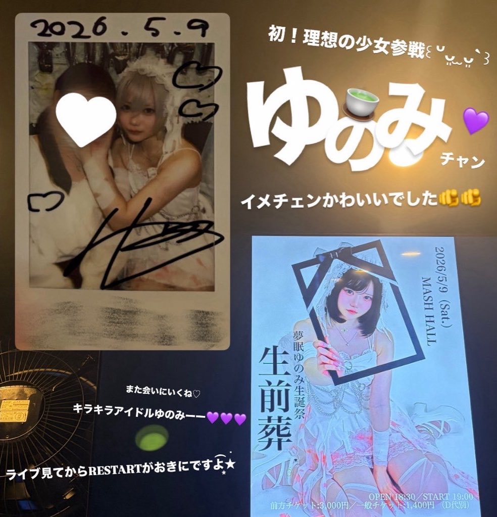 りり tweet media