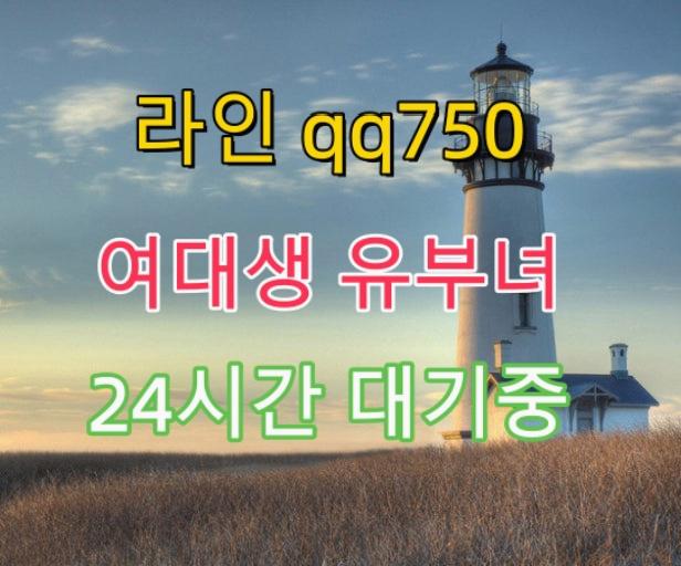 DMarshall69478's tweet photo. 🎈 🌈 🎊 #대구 #만남 #오프 https://t.co/txVDBWFzGI