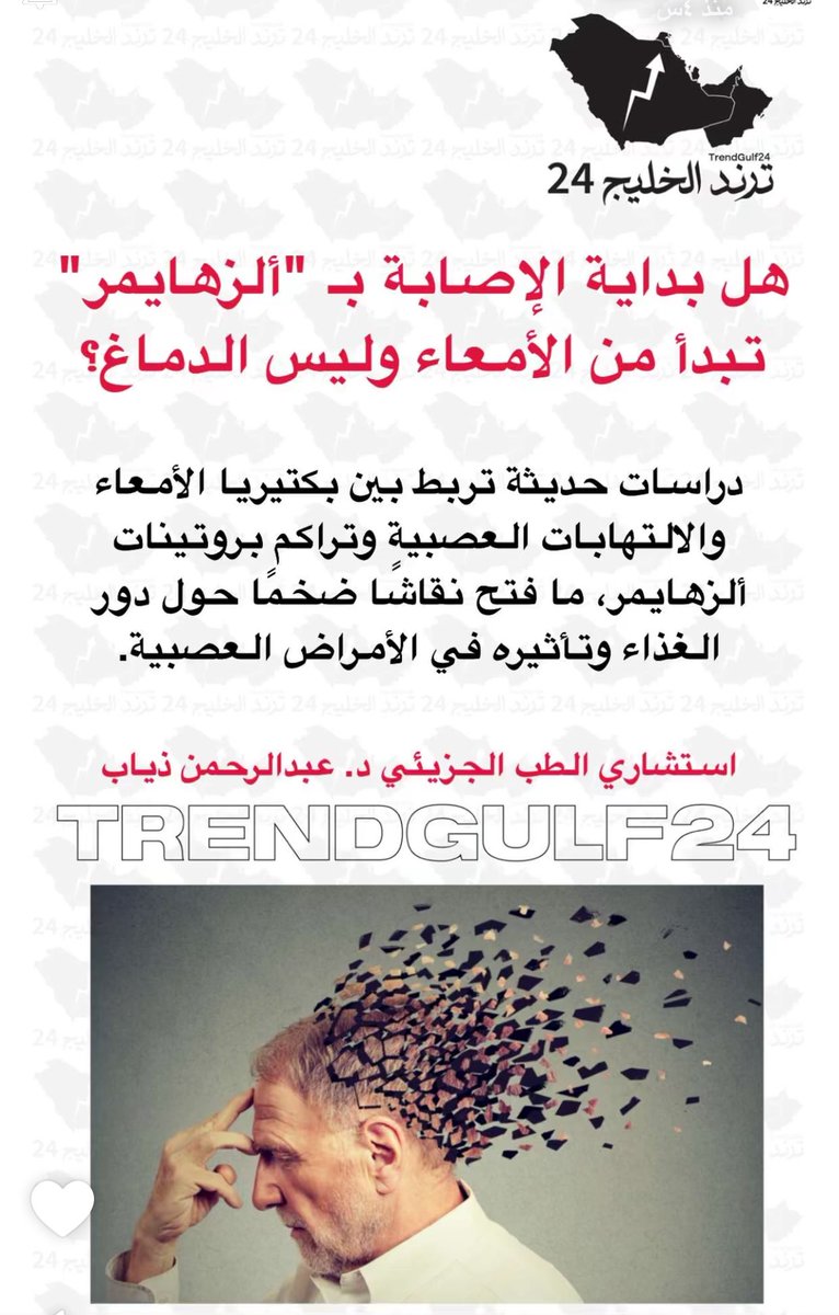 محمد بن حمد بن فطيس tweet media
