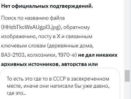 Ибо так Он сказал 🌱ну почти humor accaunt tweet media