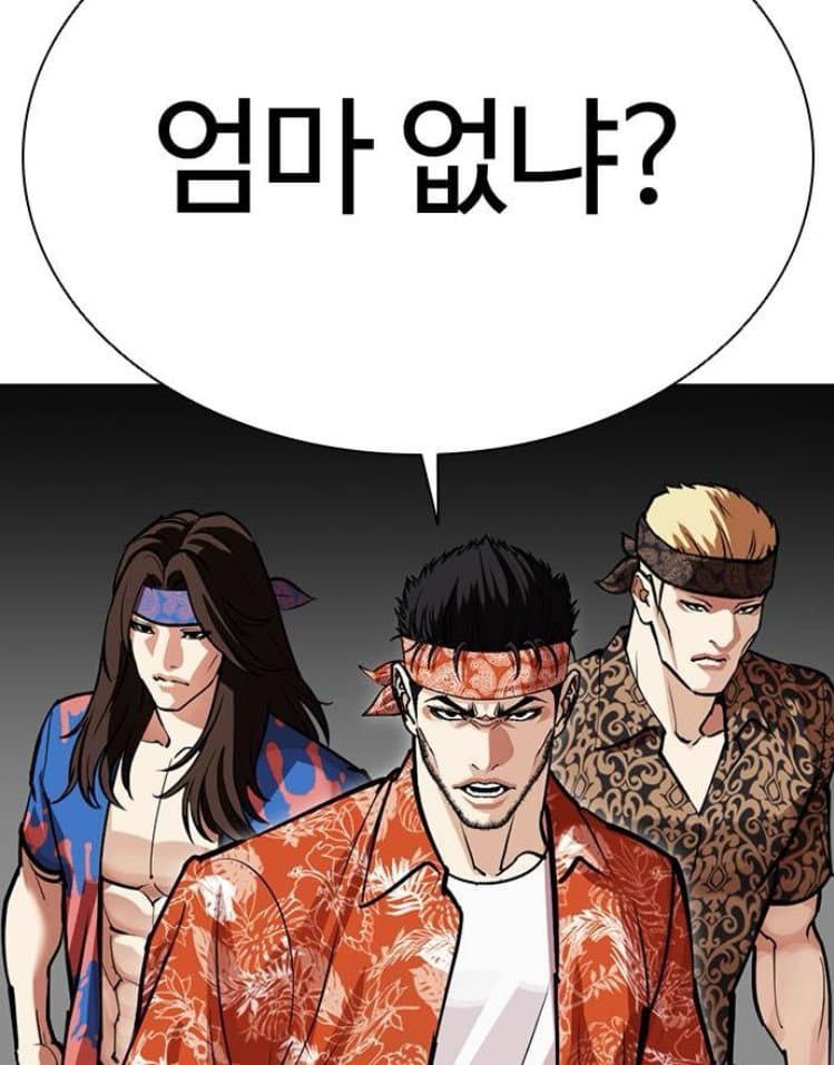 유부초밥 tweet media