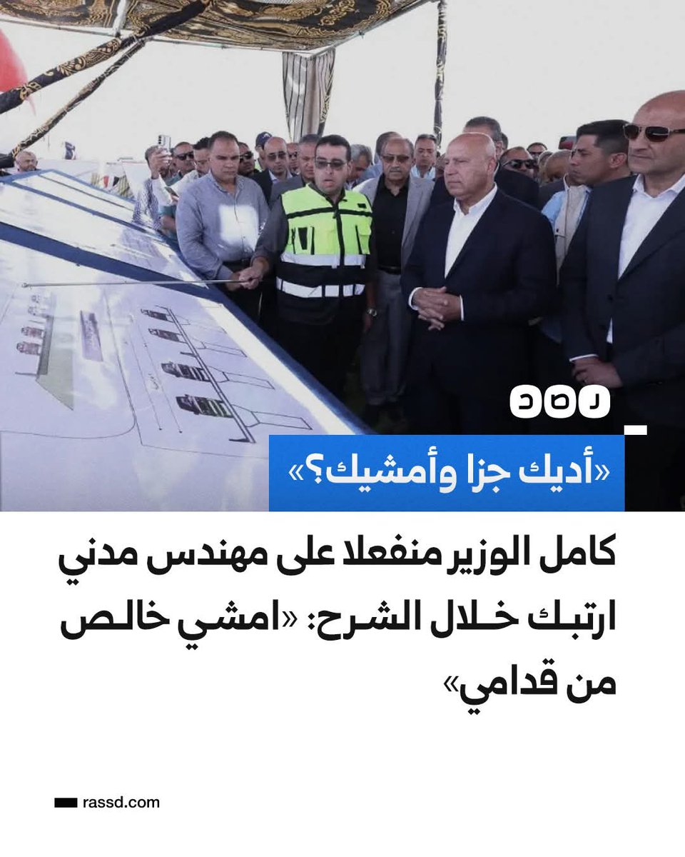 آلهہـآربــ منـ جهہنمـ & The fugitive from hell tweet media