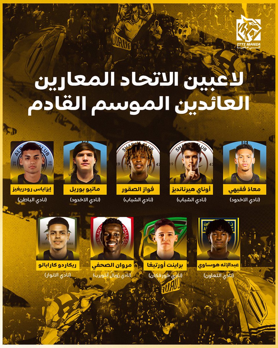 ITTI MANIA - اتي مانيا tweet media