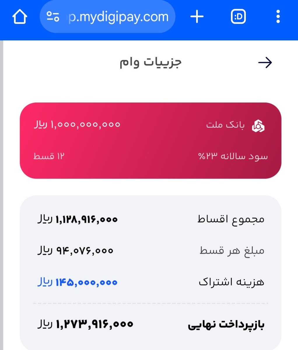 دُن بهنام tweet media
