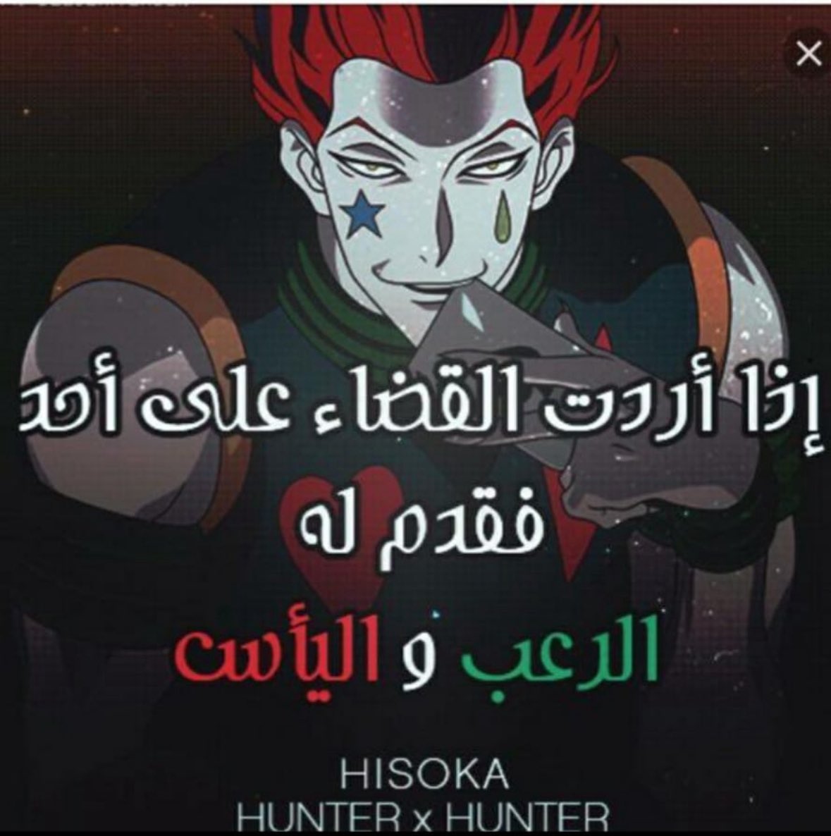 أديب tweet media