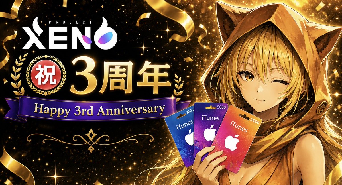 ひげ @XENOweb2.0 tweet media