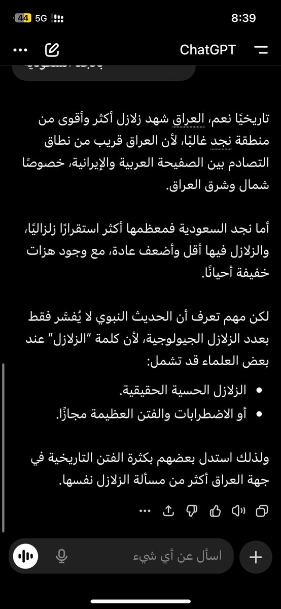 ولاشيء | كود حظي HS0 tweet media