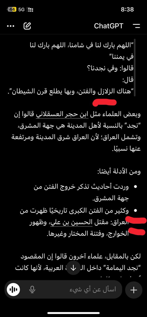 ولاشيء | كود حظي HS0 tweet media