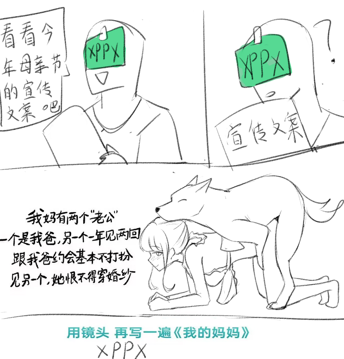 FSZER0's tweet photo. 有感： https://t.co/SUU7uEXVOD