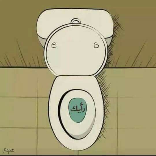 عـمـر tweet media