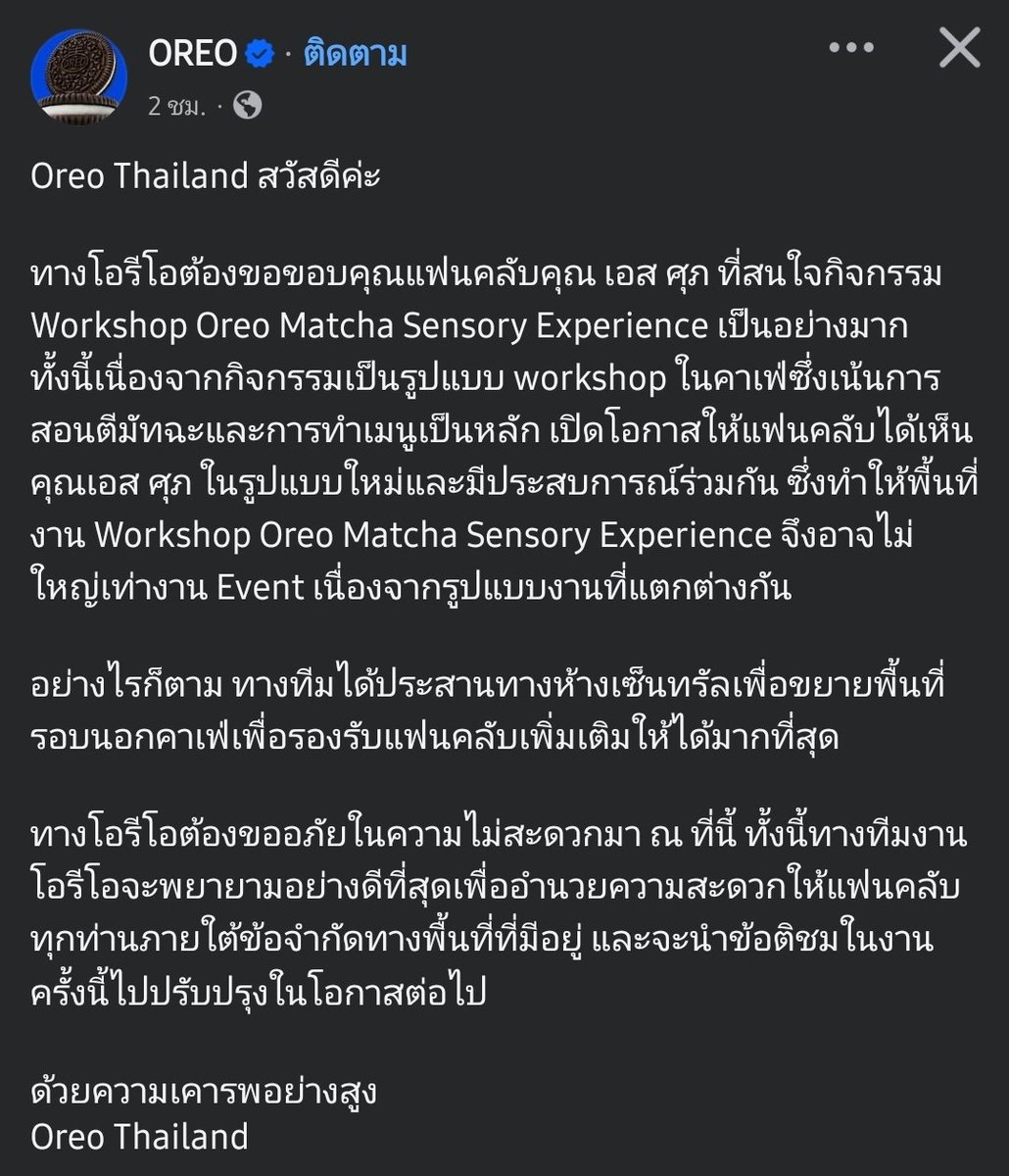 );REST 𝐄𝐧𝐣𝐨𝐲.𝐒𝐦𝐢𝐥𝐞🦈: แฟนมอธ🫣🤭 tweet media