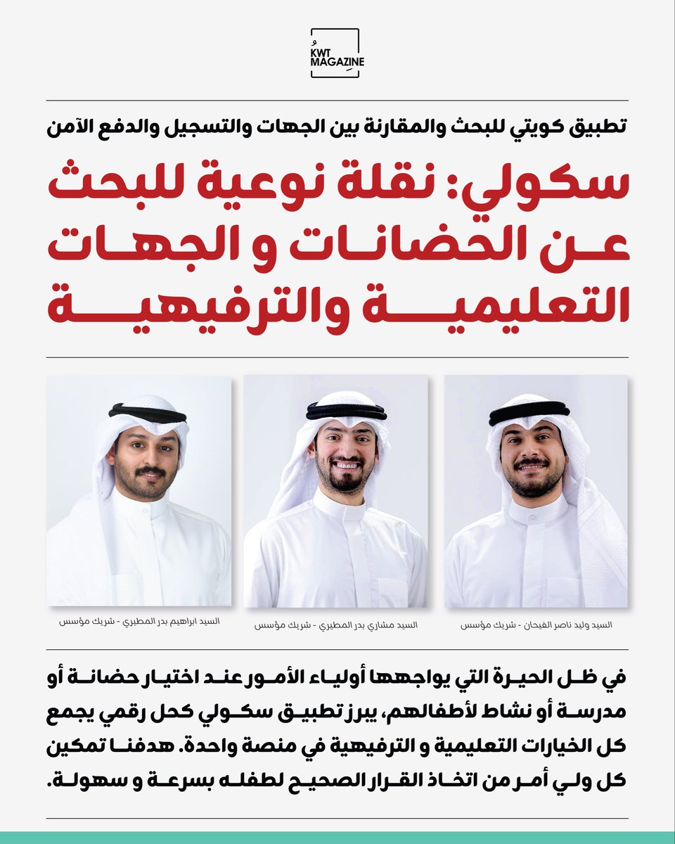 KWT Magazine tweet media