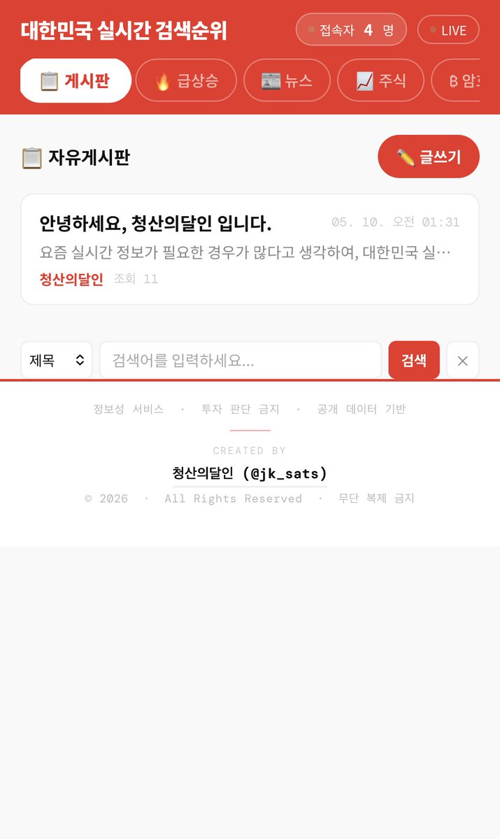 청산의달인 tweet media