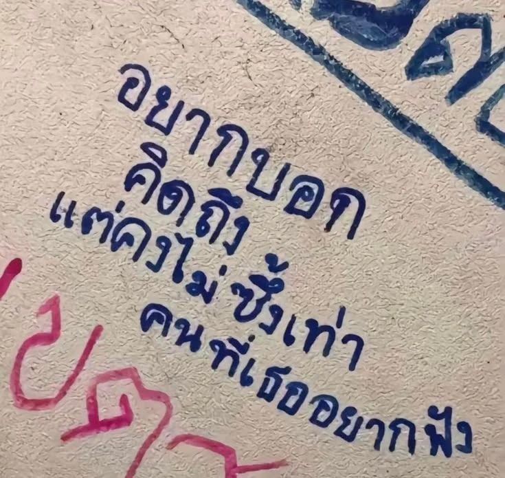 มาดามเอ้ว tweet media