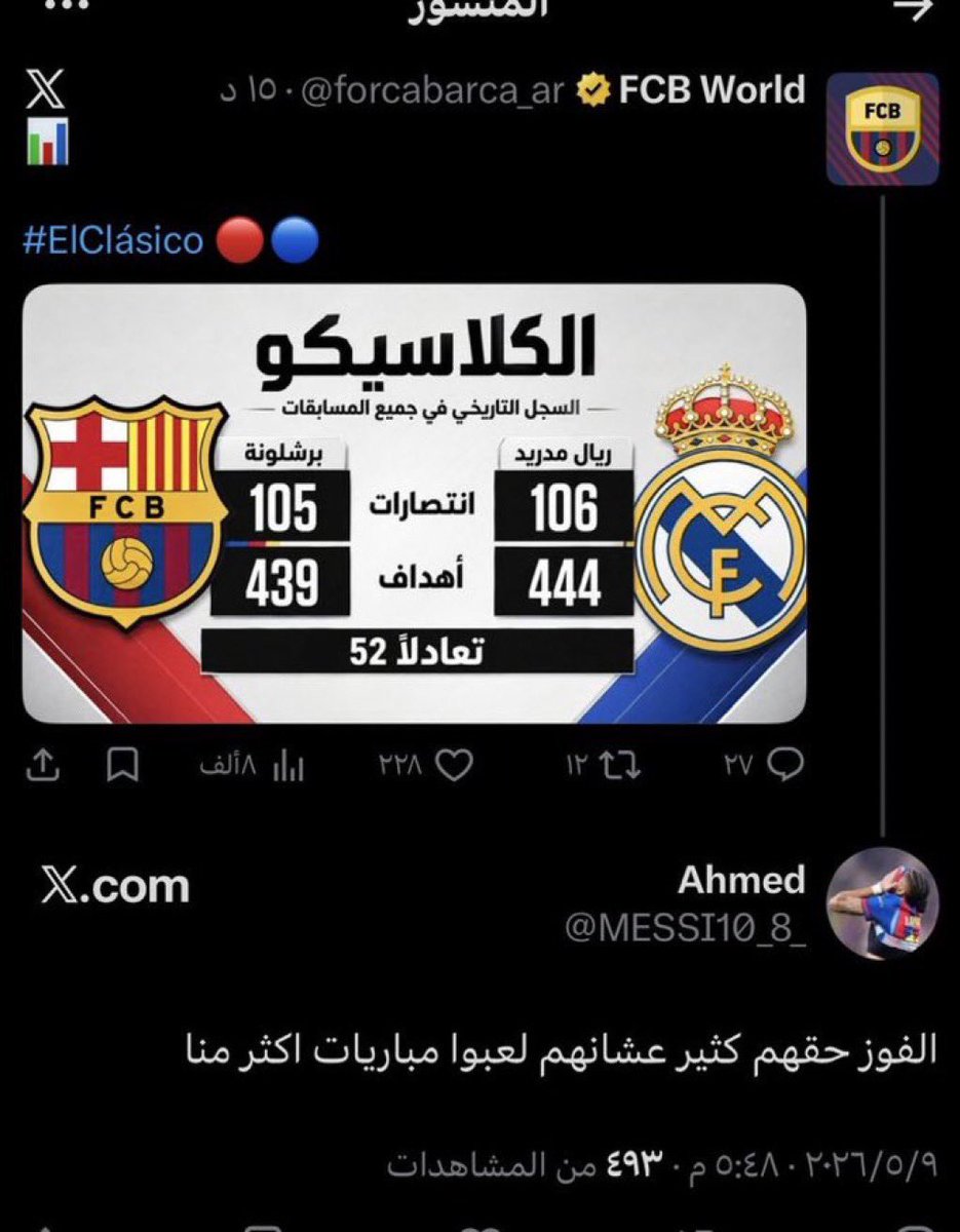 أبو تركي tweet media