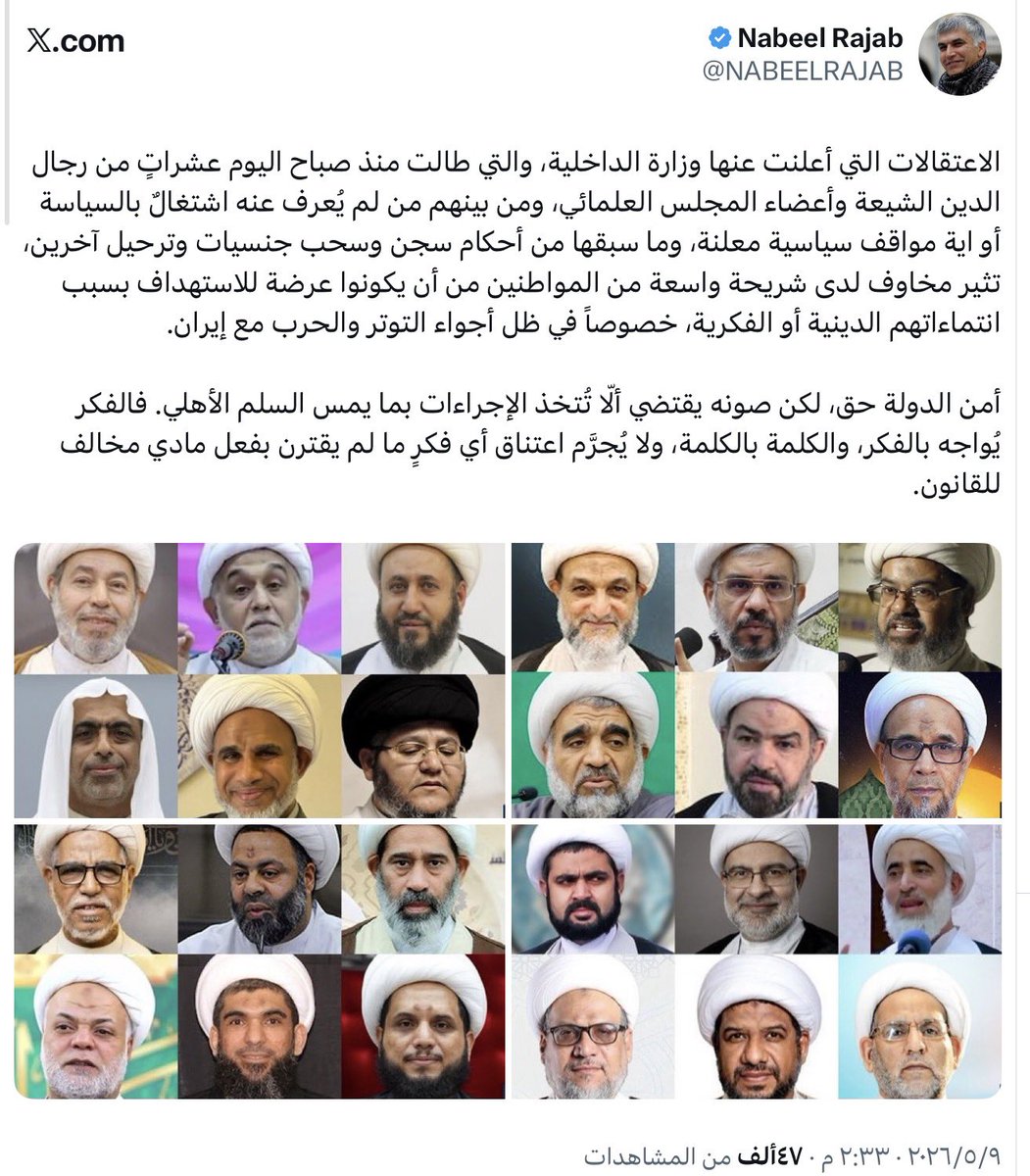 khulood_salman's tweet photo. 🟥 الفكر يواجه بالفكر .. !

لكن لما يكون هذا الفكر المتطرف تحول إلى تنظيم سري، وجماعات ارهابية،  وميليشيات، يعمل ع تجنيد الشباب، يحرض ع الدولة، يمول من الخارج، يتبع دولة أجنبية، يحول الشباب إلى قنابل موقوتة، ويهدد أمن الوطن منذ أكثر من 47 عامًا …  ماذا ينفع الفكر يواجه بالفكر ؟ 

ثم القانون يطبق ع الجميع، العمامة أو الثوب ليست حصانة، والحقوقي [ الحقيقي ] يضع أمن الشعب كله بسنته وشيعته قبل اي شيء آخر، والاعتقالات مبنية ع  أدلة، يعني الأمر لا علاقة له بانتماءاتهم الدينية، بل بأمن الوطن. #البحرين #البحرين_خط_أحمر