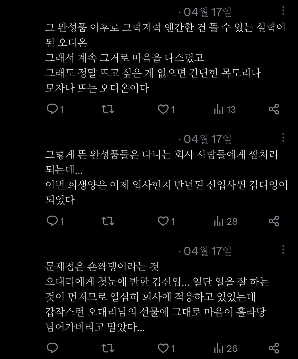 13 tweet media