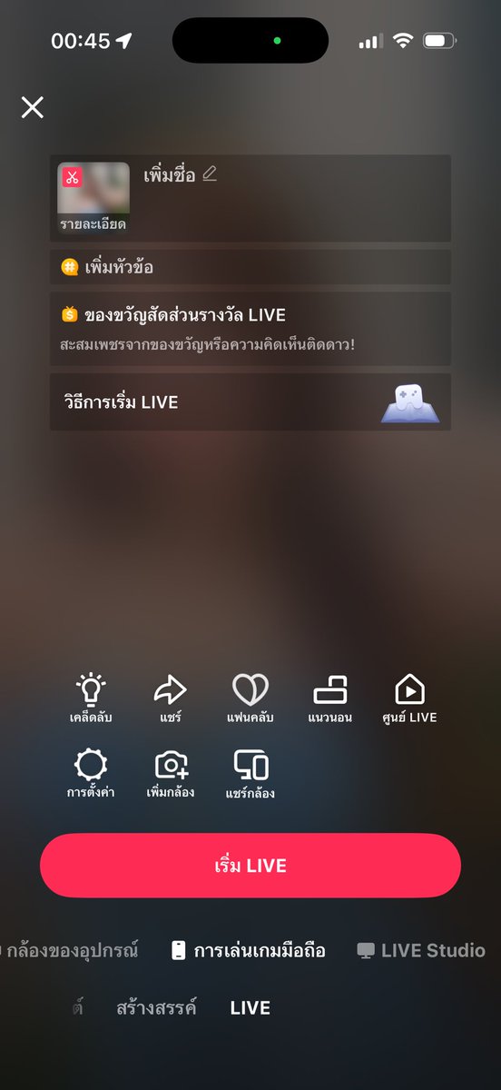 J shop (ขายแอคtiktok ) tweet media