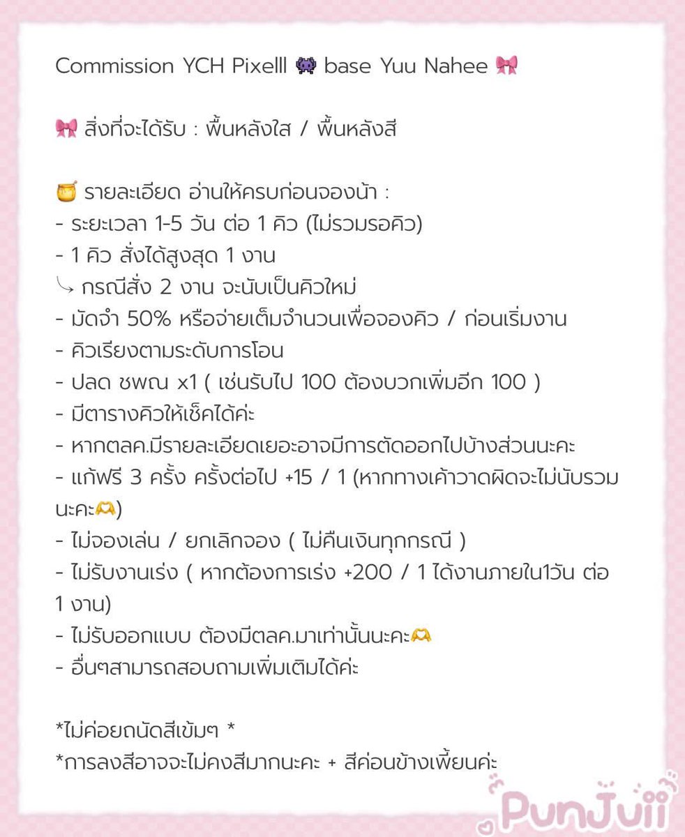 Punquix 🐧 | VStreamer 🎀 tweet media