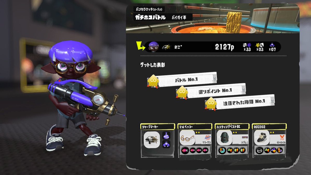 さこ*🐁 tweet media