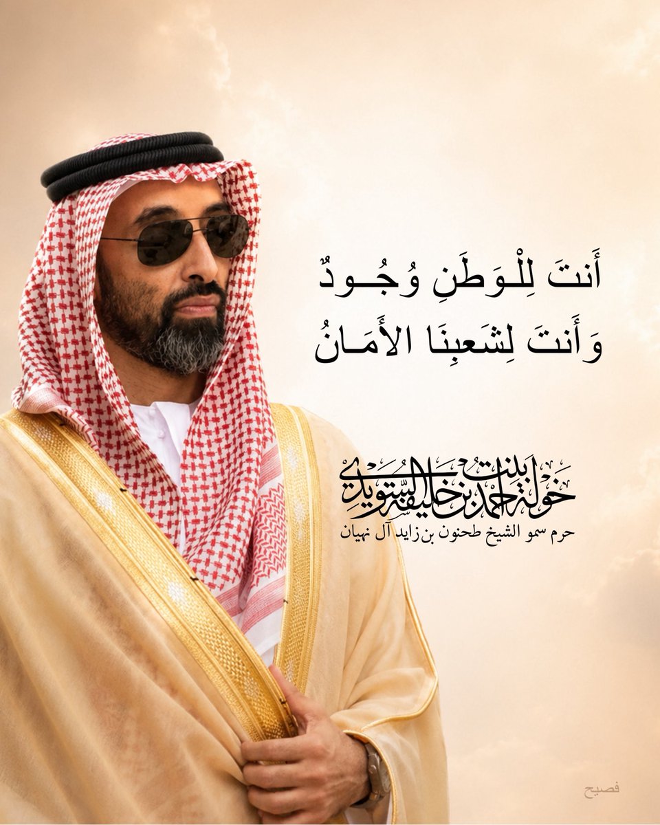 خولة بنت أحمد tweet media