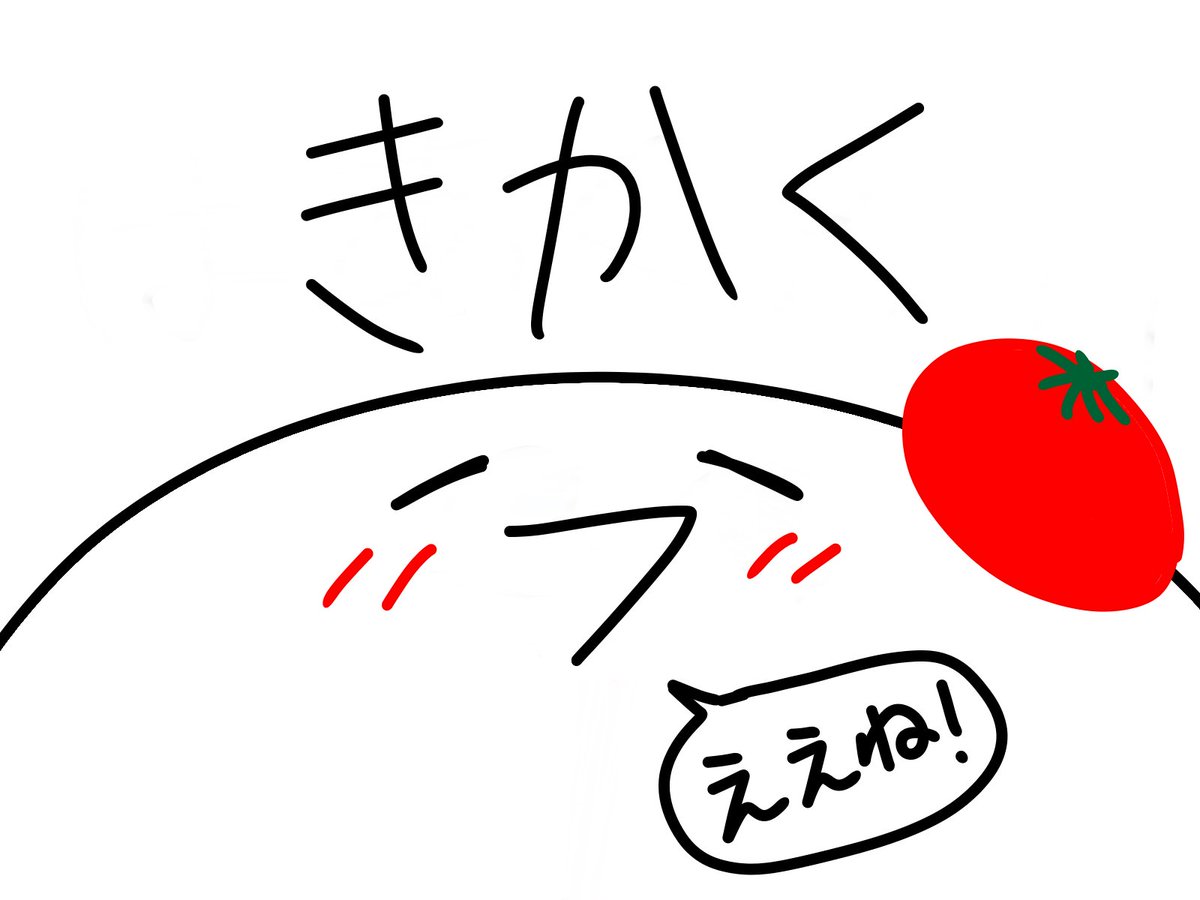 ⛄ゆきだるま⛄@把握会中 tweet media