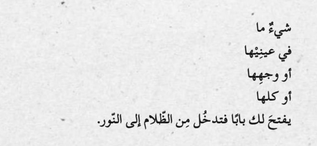 سعُود tweet media