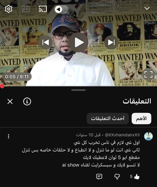 السير tweet media