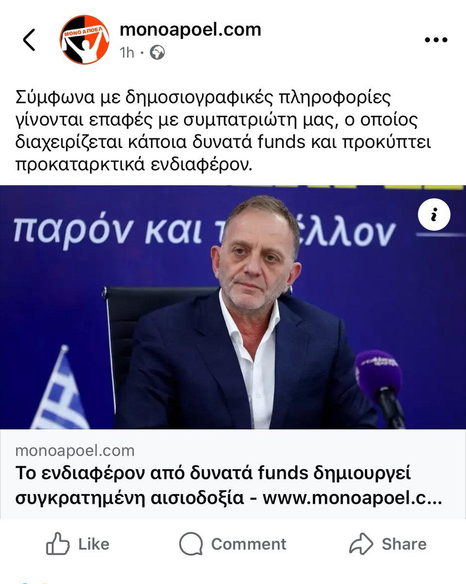 Portokalopittas tweet media