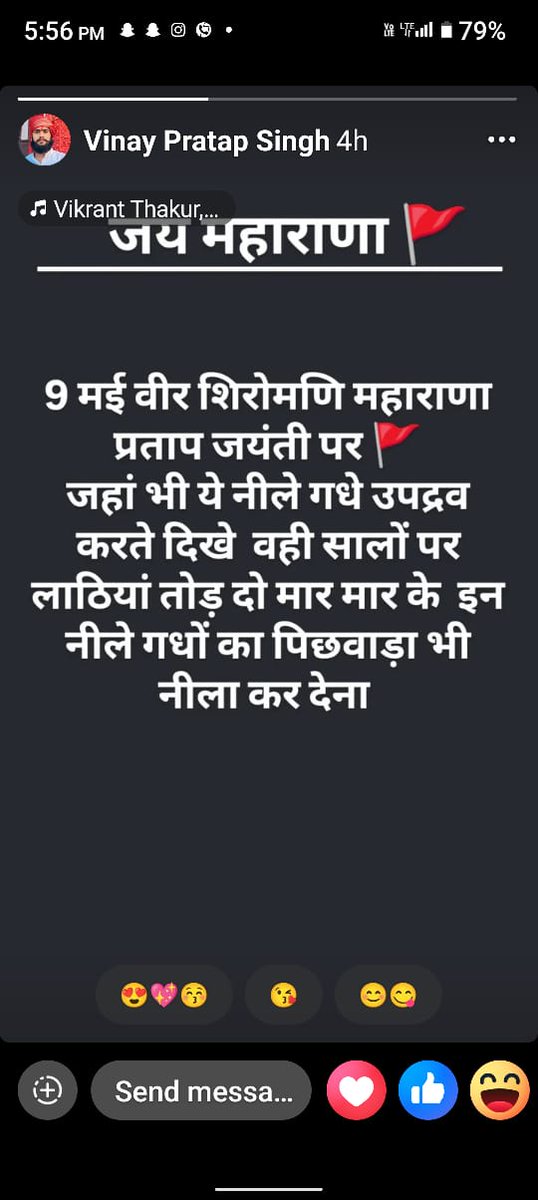 National bahujan Sena नेशनल बहुजन सेना tweet media