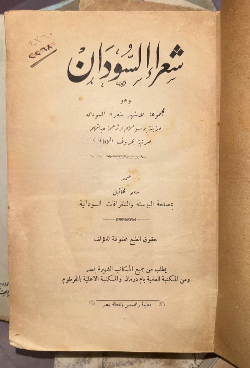 مشعل بن عبدالرحمن الحربي tweet media