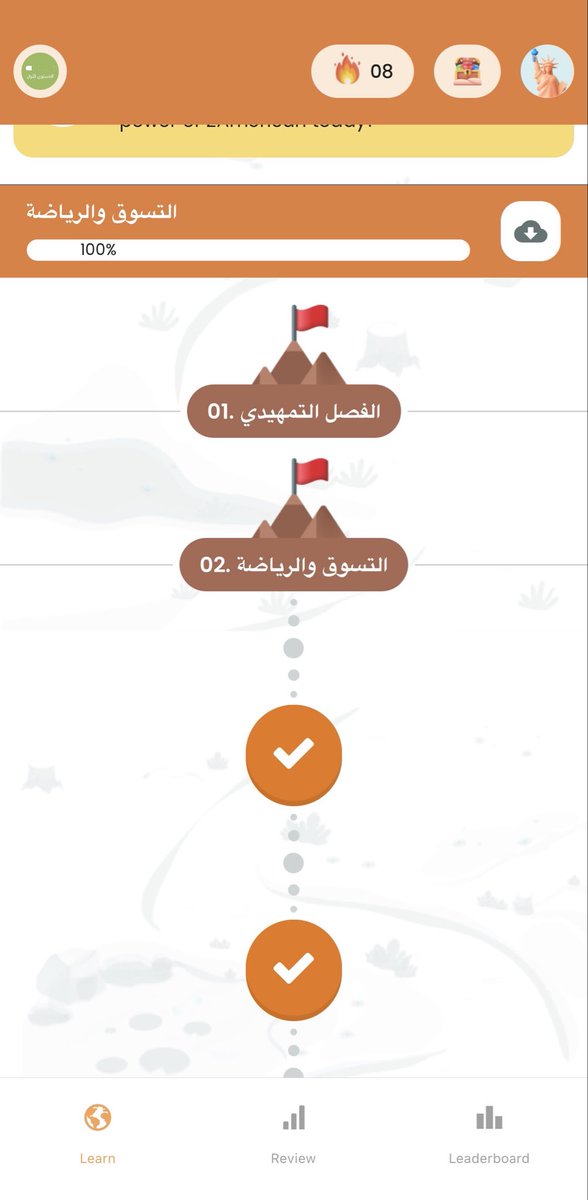 سبحان الله وبحمده tweet media