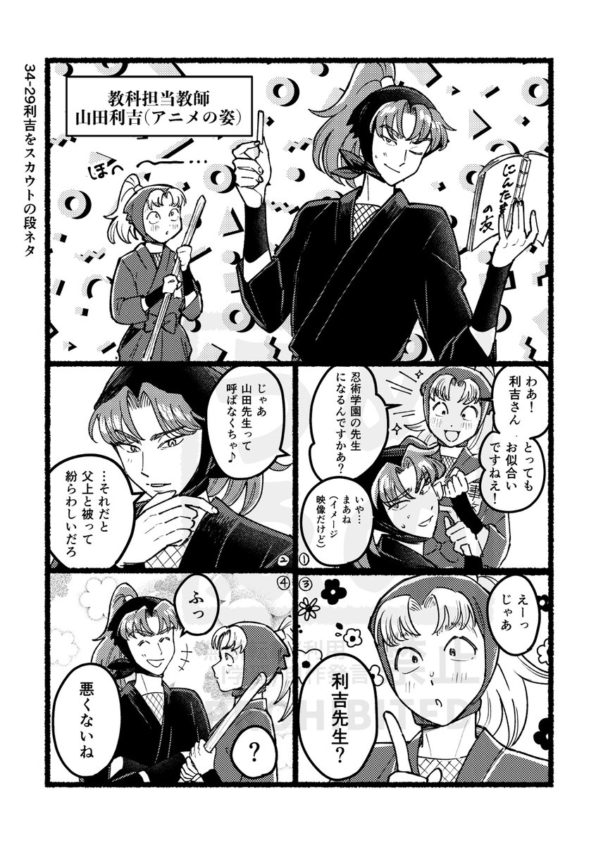 めのうゑ tweet media