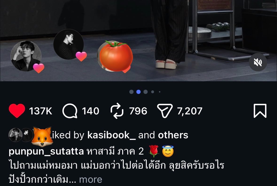 ≽^• ˕ • ྀི≼วันนี้เติมกษิบุ๊คยัง🍅˚⋆.𐙚 ̊ ❤︎ tweet media