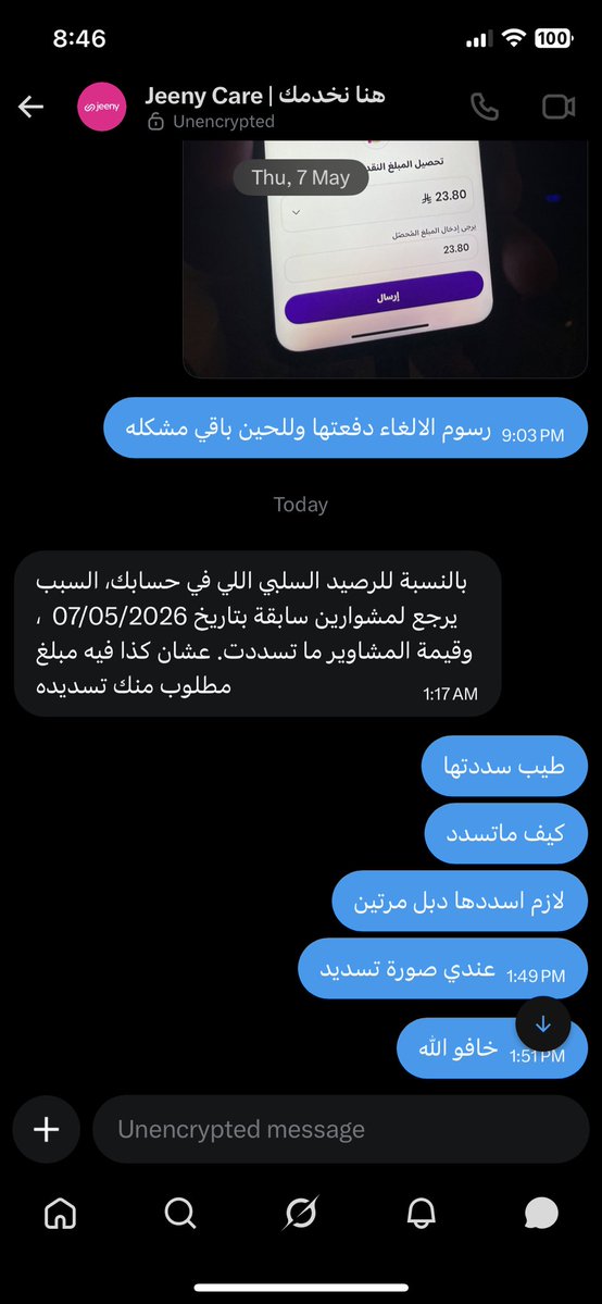 حايليه مطلقه tweet media