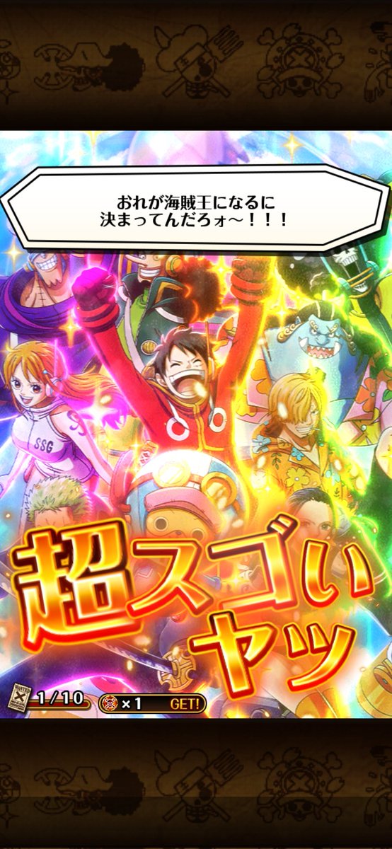 gulei_con's tweet photo. 少し乗り遅れたけど四皇コンプ〜！！！
12周年おめでと〜！！！
#トレクル
#トレクル12周年 https://t.co/mZV126R4EL