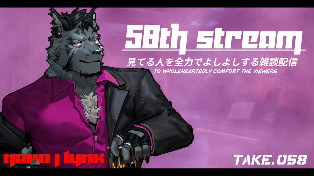 Nero J Lynx (ねろ じぇー りんくす) tweet media