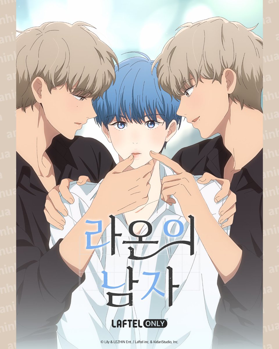 aninhua's tweet photo. Nueva imagen promocional de la serie 🇰🇷 Aeni "Seeing Double [Raonui Namja]" que se estrena en primavera de 2026, a cargo de Studio YoungWon

El 15 de mayo estará a la venta un paquete de regalos y una USB con todos los episodios de la serie

#aeni #webtoon #manhwa #boyslove https://t.co/ZPa0p97AVv