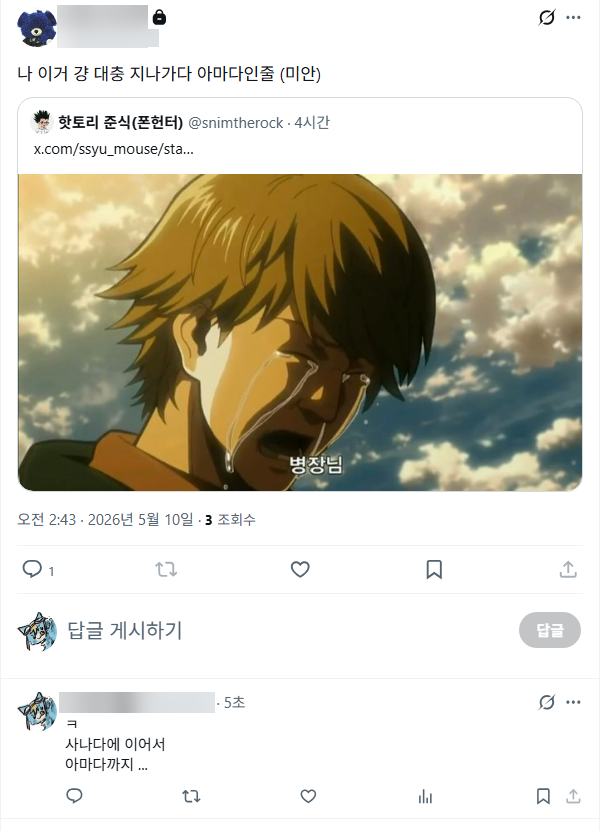 연서 tweet media