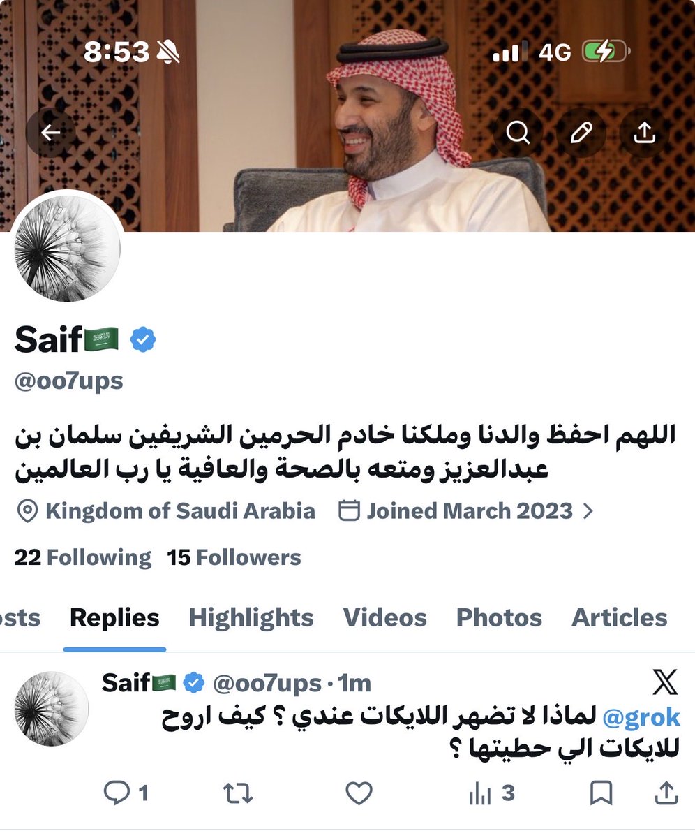 Saif🇸🇦 tweet media