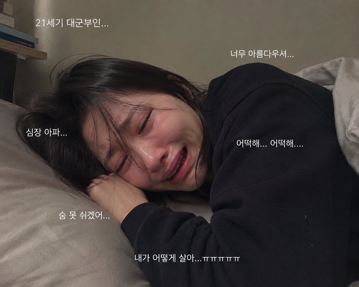 soomin3373's tweet photo. 대군부인 10화 보는 내내 내 모습 
챗 선생이 만들어주셨어요 ㅋ https://t.co/WHbEOfXnf1