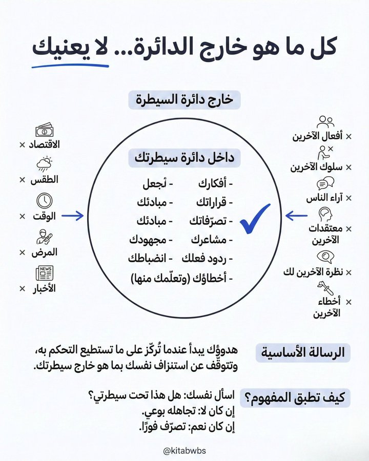 الميرشال tweet media