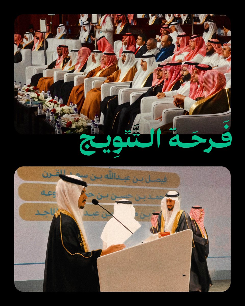 iS_VisualS's tweet photo. - تَوثيـق مشاهِـد نجَـاح الخرِّيجـيـن https://t.co/l5fMZWXMkD
