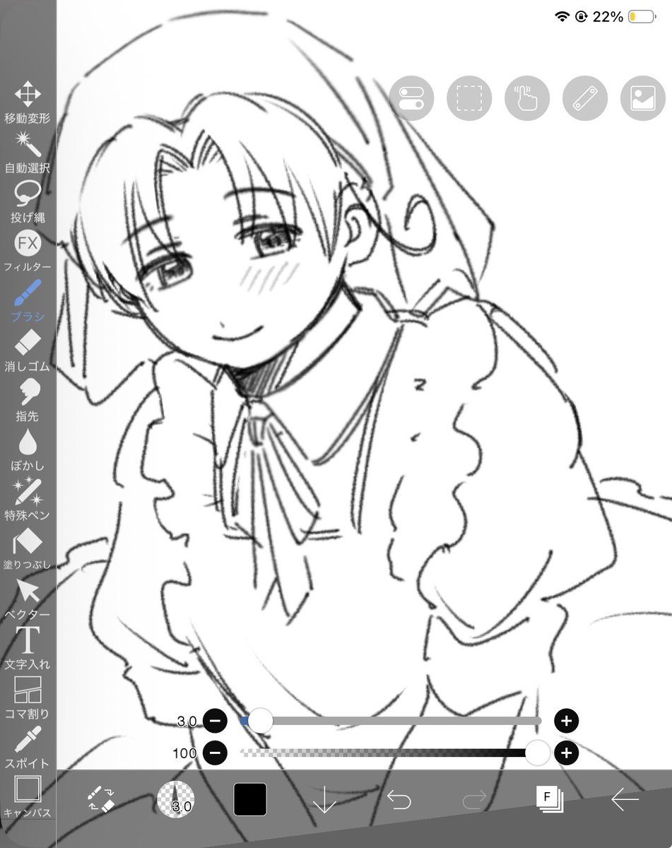 星　固ツイ通販 tweet media