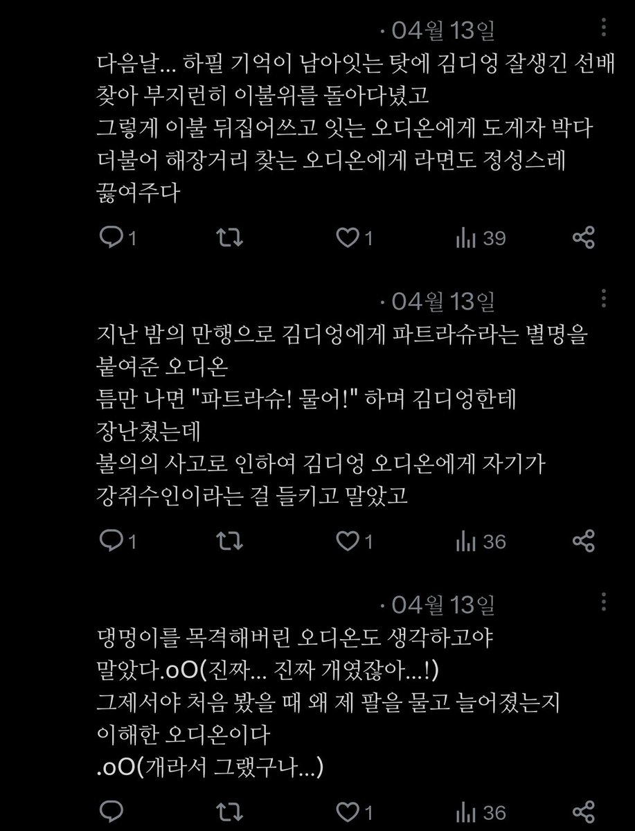 13 tweet media